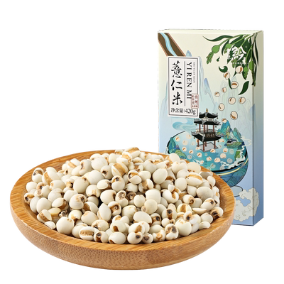 贵州特产小薏仁米红豆薏米祛湿茶原料