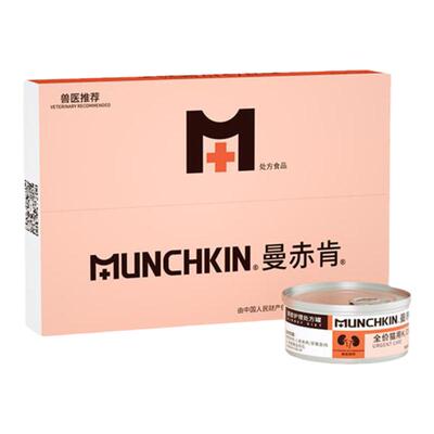 曼赤肯处方罐头Munchkin肾脏护理