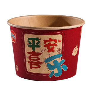 乔迁之喜新居家用一次性纸碗筷套装搬家入宅仪式用品大全创意喜碗