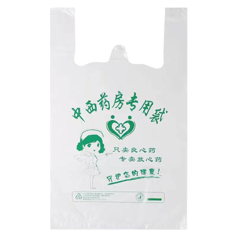 塑料袋定制印刷logo外卖打包带子