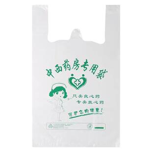 塑料袋定做印刷logo定制外卖打包袋透明手提袋子方便袋食品袋商用