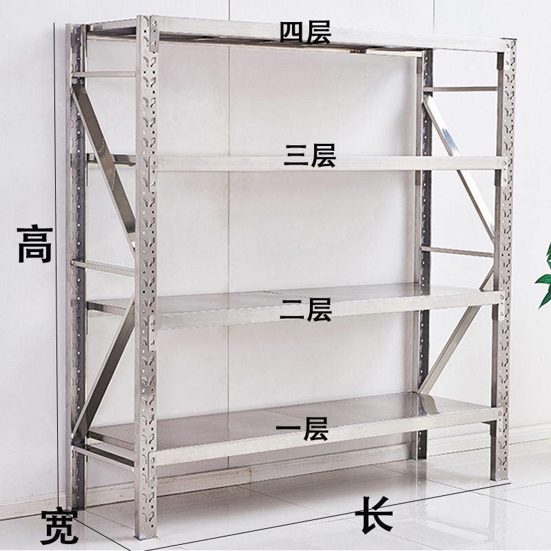 304不锈钢货架仓储架子库房冷库实验室货物储物架重型仓储货架