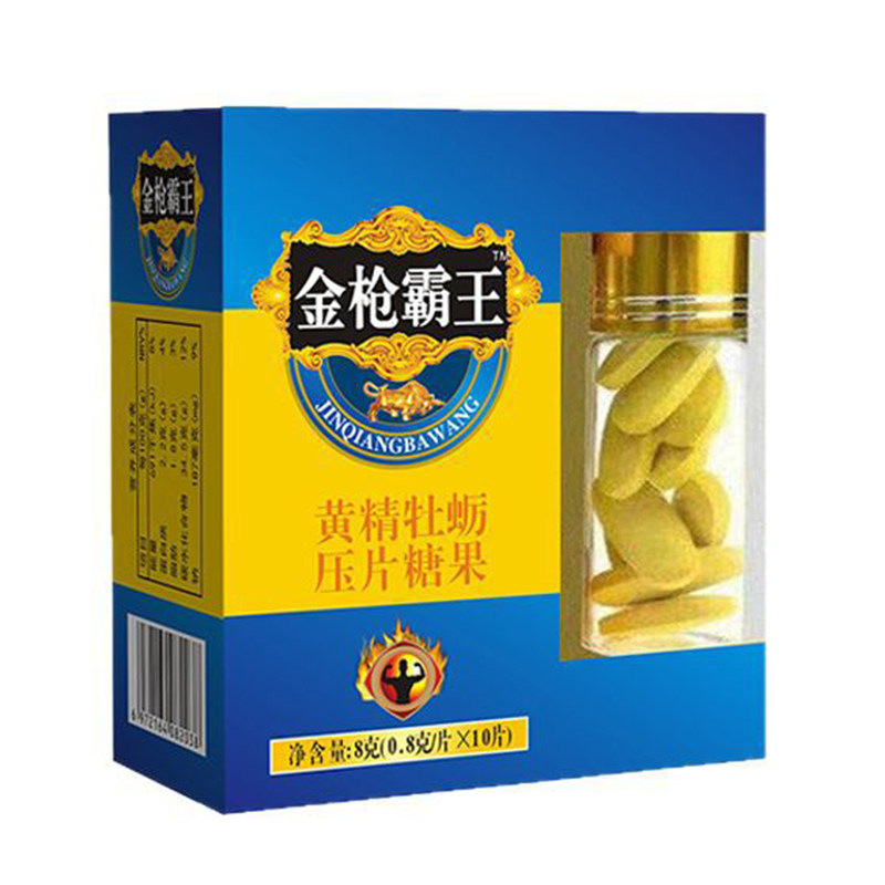 霸王钢枪黄精玛咖蛹虫草片男性滋补食品压片糖果官方正品