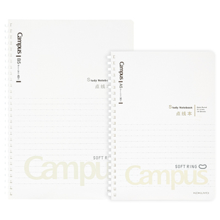 官方旗舰店kokuyo日本国誉软线圈作业本英语本8mm横线点线笔记本SOFTRING全科目练习本
