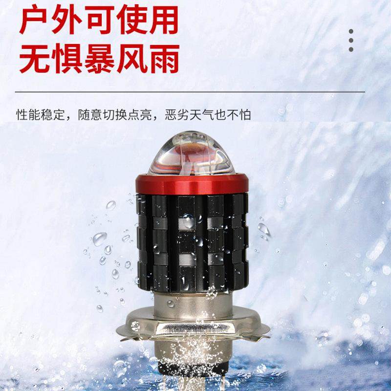 摩托车射灯电动车LED大灯高内置12W摩托车3570灯钢炮灯高改装亮亮