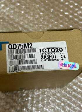 QD75M2 全新原装议价