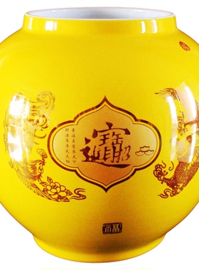 黄色陶瓷花瓶招财罐花盆客厅摆件