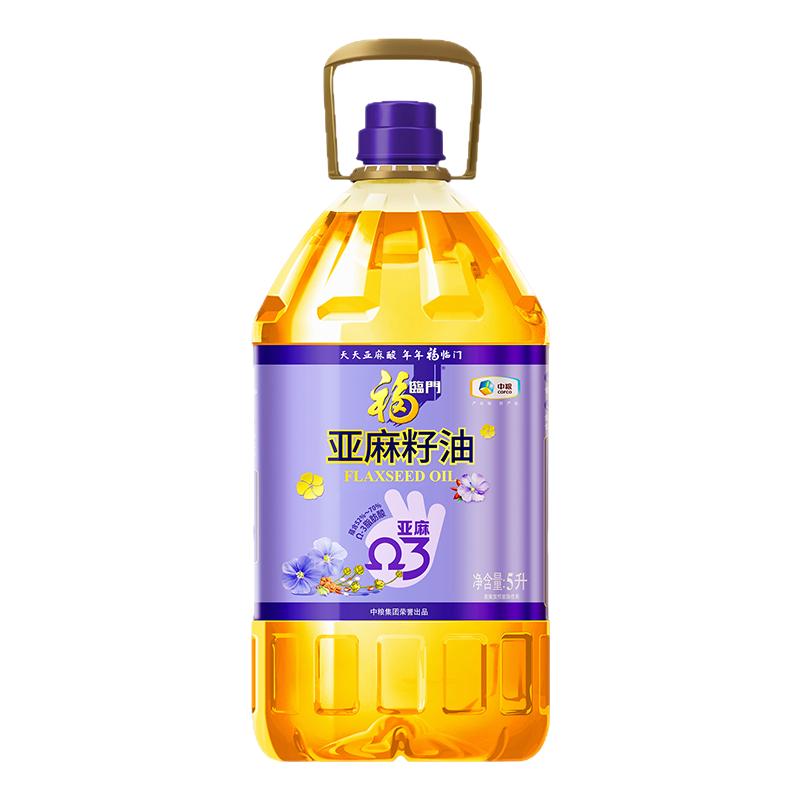 福临门冷榨亚麻籽油5L