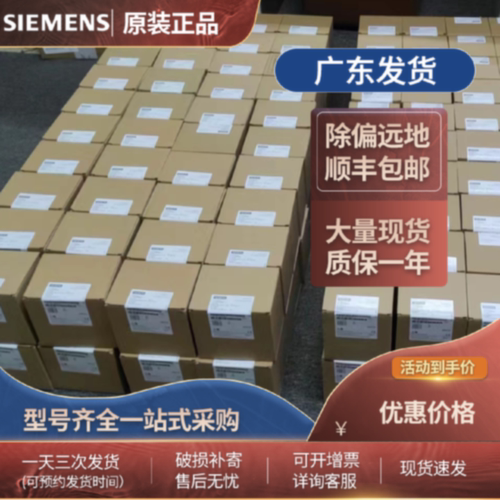 议价原装正品 西门子PLC S7-1200 CPU 1211C 1212C 1214C 1215C 1