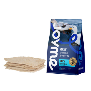 Joyme着迷冻干鸭小胸鸭肉粒营养猫咪零食狗狗鸡肉粒零食训练奖励