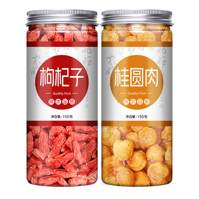 黑枸杞菊花茶红枣玫瑰