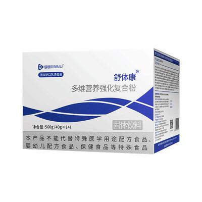 佰倍优舒体康多维营养强化复合粉40g*1蛋白粉蛋白质维生素乳清