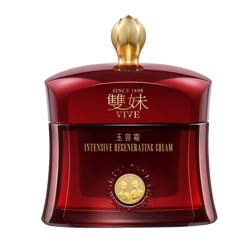 【李佳琦双11超级母婴节付定金】双妹全新一代玉容霜紧致抗皱