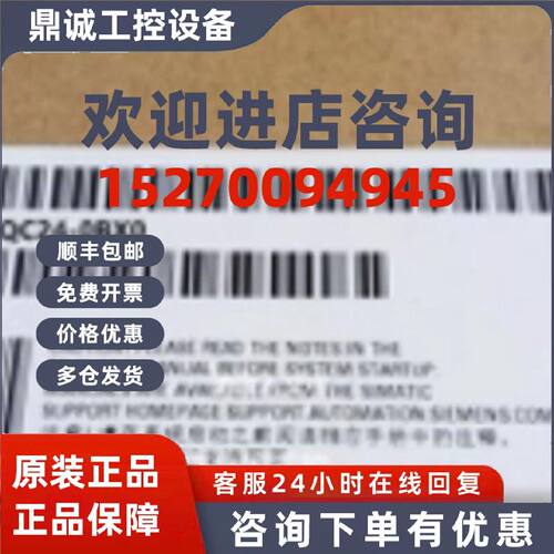 议价6AV2124-0UC24-0AX0西门子TP1900精智面板触摸屏6AV21240UC24