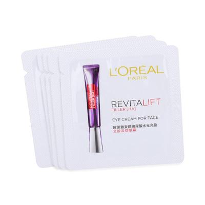 【官方正品】欧莱雅紫熨斗眼霜