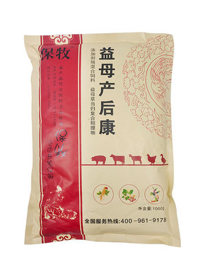 益母产后康兽用益母草兽用