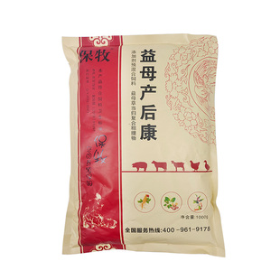 益母产后康兽用益母草兽用母羊母牛羊猪牛用益母草兽用