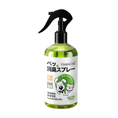 全网热销100W+！宠物除臭第1名