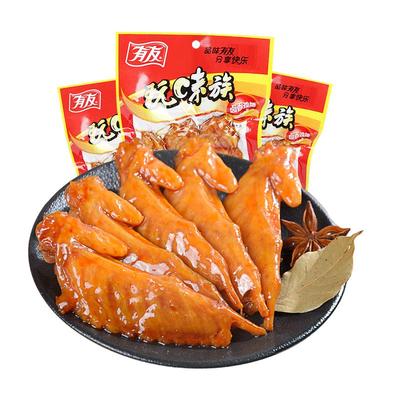 有友10袋共1200g卤香大鸡翅