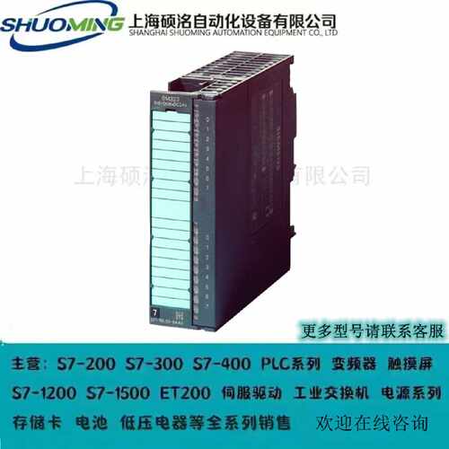 议价西门子S7-300 SM331 PLC模拟量输入模块 6ES7331-7PF01-0AB0