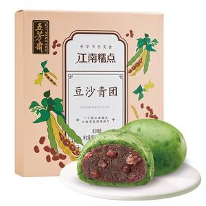 五芳斋多口味艾草青团