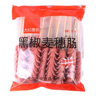 德邻黑椒麦穗肠串脆骨油炸开花肠商用烧烤肠热狗串半成品大红食品