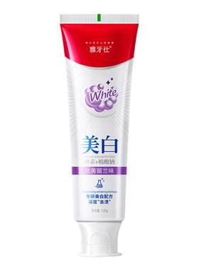 雅牙仕专研美白牙膏去黄去渍