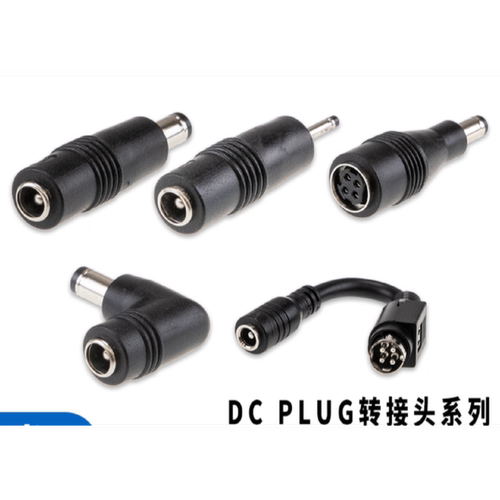 台湾开关电源DC PLUG-R7BF-P1M适配器转换接头搭配使用