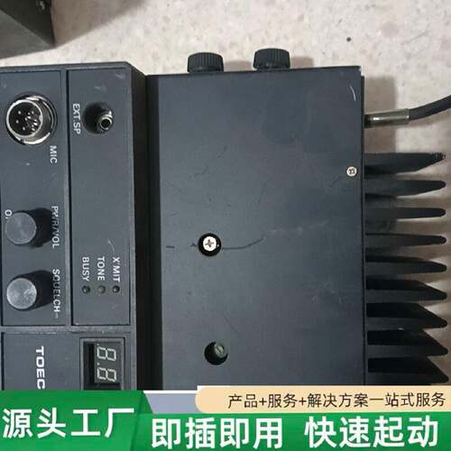 非标价TOEC中继台拆机件成色还可以实物拍摄支持223.6修理