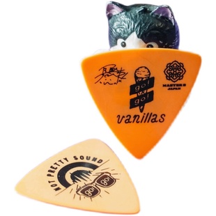 MASTER 8 |日产乐队吉他电吉他贝司签名限量款拨片防滑耐磨砂收藏