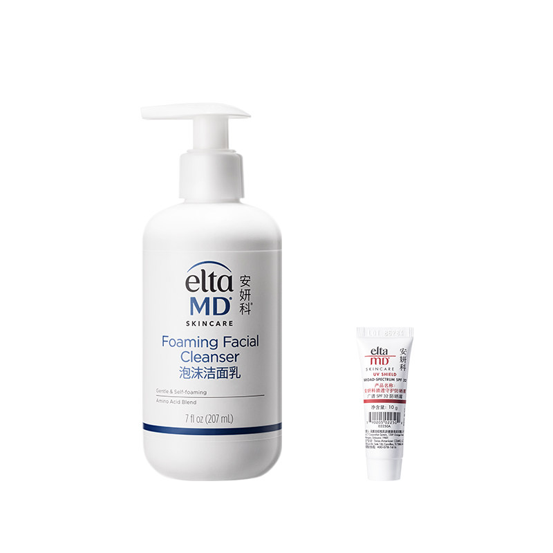 eltamd氨基酸洗面奶男女保湿清洁控油洁面乳敏感肌泡沫官方207ml