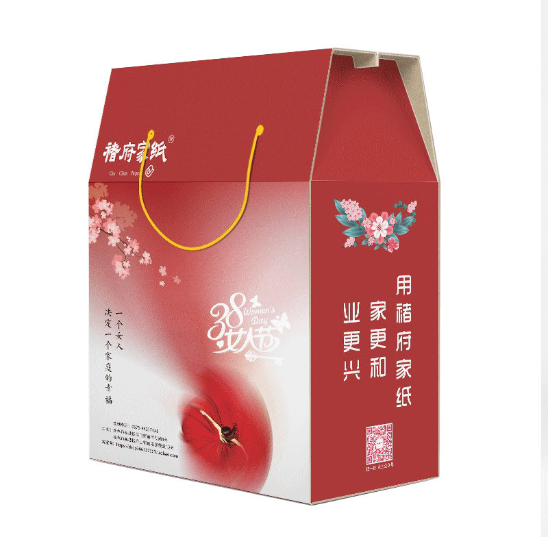 节日福利防疫礼品消毒抑菌酒精