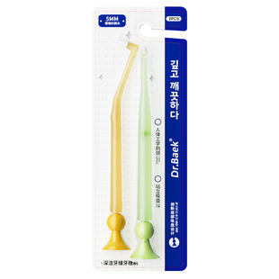 韩国进口单束头正畸牙刷软毛牙牙套专用骨钉单束种植牙智齿后槽牙