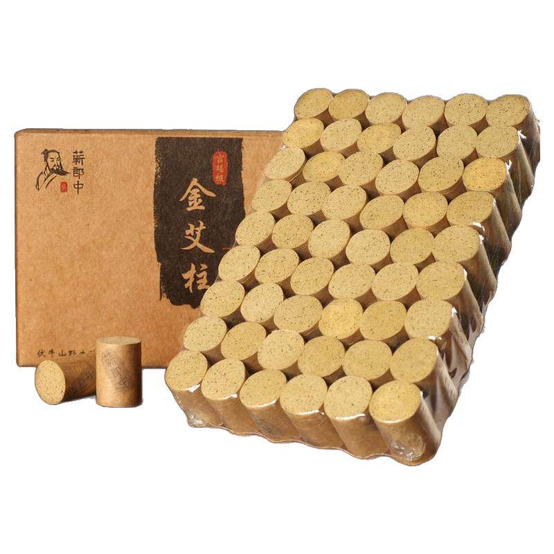 蕲郎中艾柱短五年陈艾灸艾条艾绒