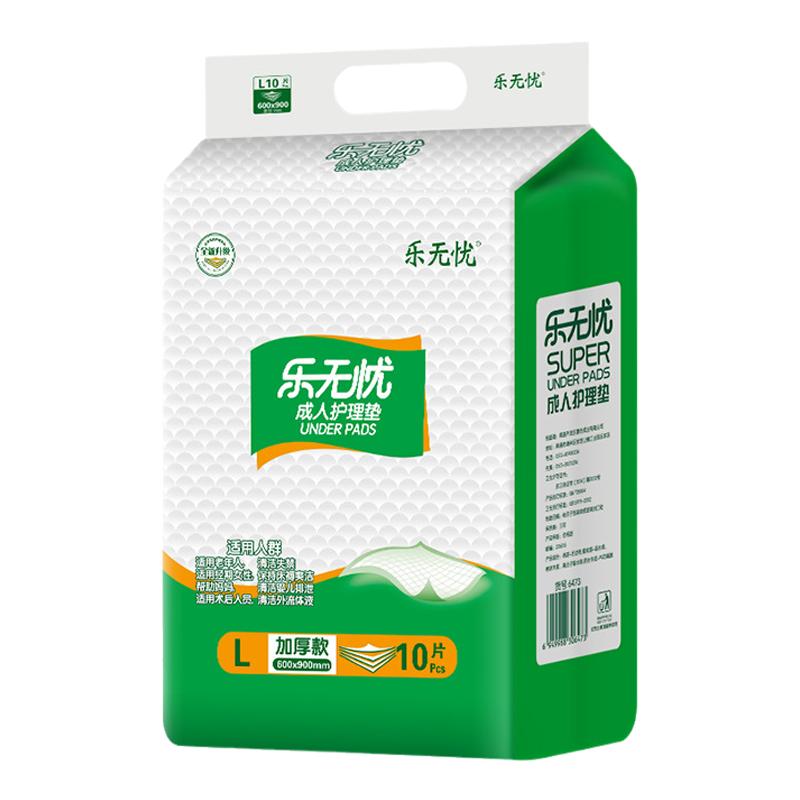成人隔尿垫一次性老人用产妇产褥经期护理垫加厚纸尿垫老年人专用