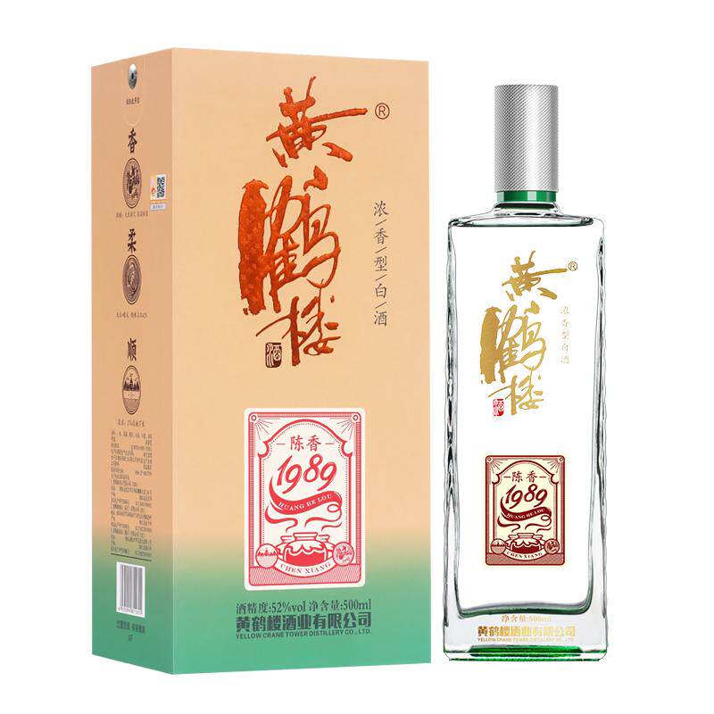 52度500ml浓香型白酒黄鹤楼酒