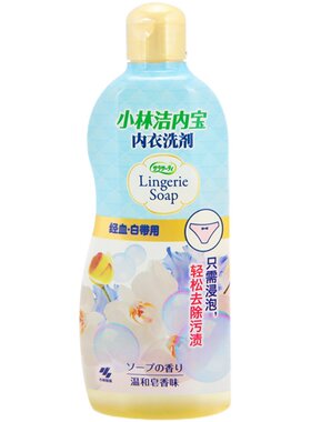 去血污内衣裤清洗剂小林制药