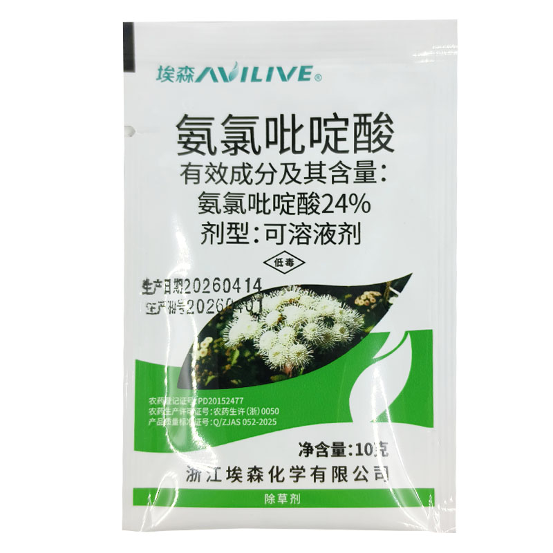 埃森24%氨氯吡啶酸非耕地防治阔叶杂草紫茎泽兰农药除草剂10克