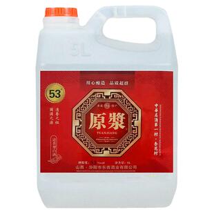 十斤桶装山西原浆白酒纯粮固态发酵清香型散装高粱酒42度53度61度