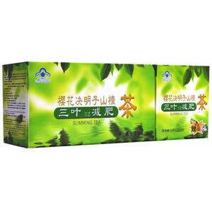[买1份发3盒120袋]三叶樱花决明子山楂荷叶茶保健功能减肥