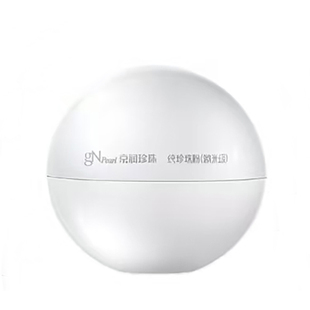 京润珍珠纯珍珠粉200g铁盒微米级美白去黑头去角质淡痘印涂抹面膜