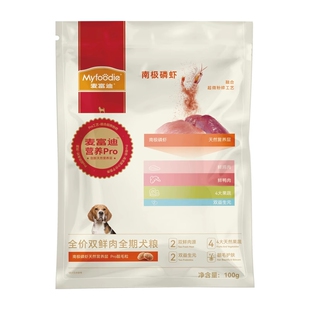 麦富迪营养pro狗粮磷虾鱼油双鲜肉犬主粮全价通用型小中大型犬粮