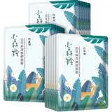 百雀羚小森羚玻尿酸补水面膜15片券后18.5元包邮