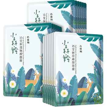 历史新低!百雀羚小森羚玻尿酸补水贴片面膜15片盒装片装随机发实付18.5元到手包邮