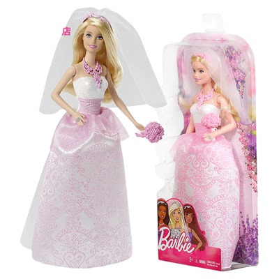 芭比娃娃美丽新娘公主女孩大礼盒