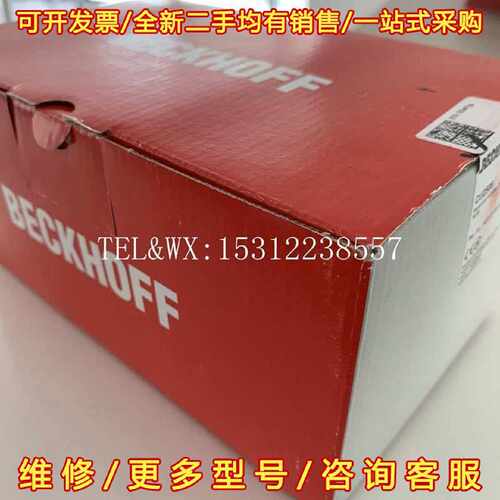 议价议价倍福CU2508，CU1128 全新原装未拆封，可以