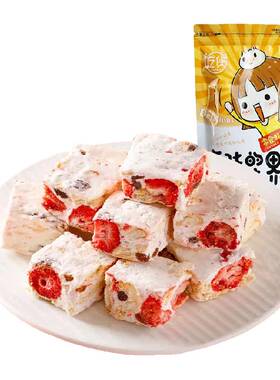 菲尝心动厚乳草莓冻干奶糕松软