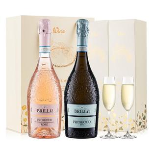 【自营】意大利桃红起泡酒普罗塞克绝干型白葡萄酒桃红酒赠香槟杯