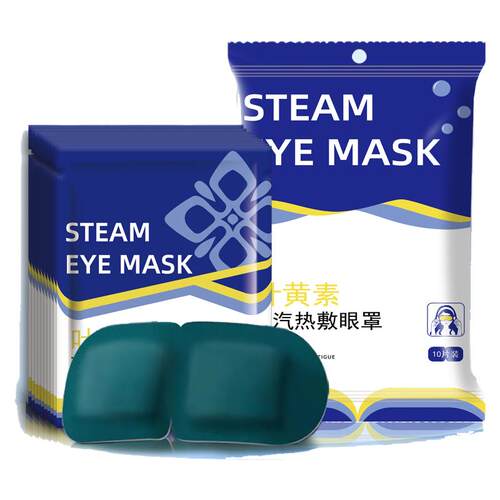 蒸汽眼罩缓解疲劳度叶黄素热敷睡觉遮光男女学生睡眠护眼发热眼贴