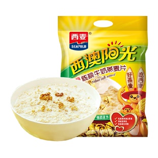 西麦核桃高钙牛奶燕麦片独立小包装营养早餐即食冲饮速食麦片